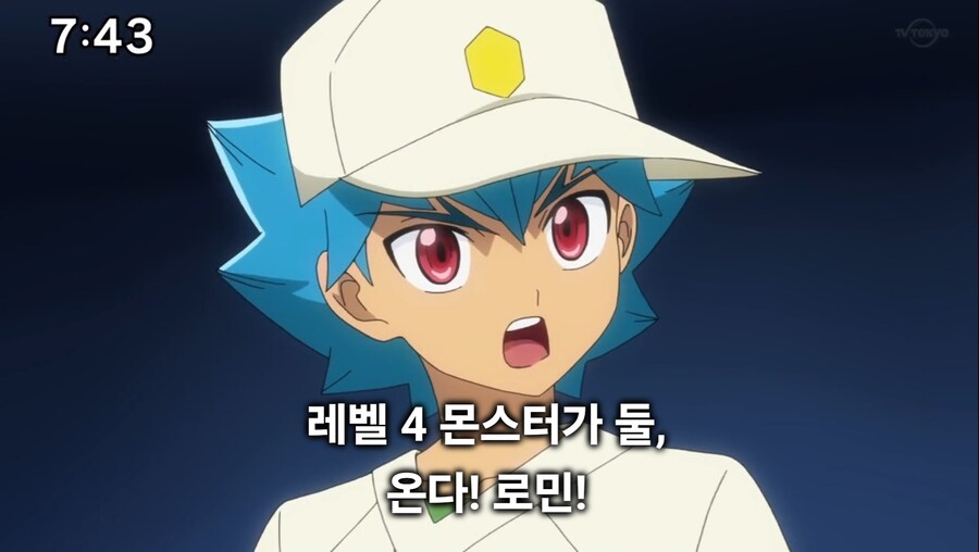 유희왕세븐스) 어디서 많이 본 대사인데_1.jpg