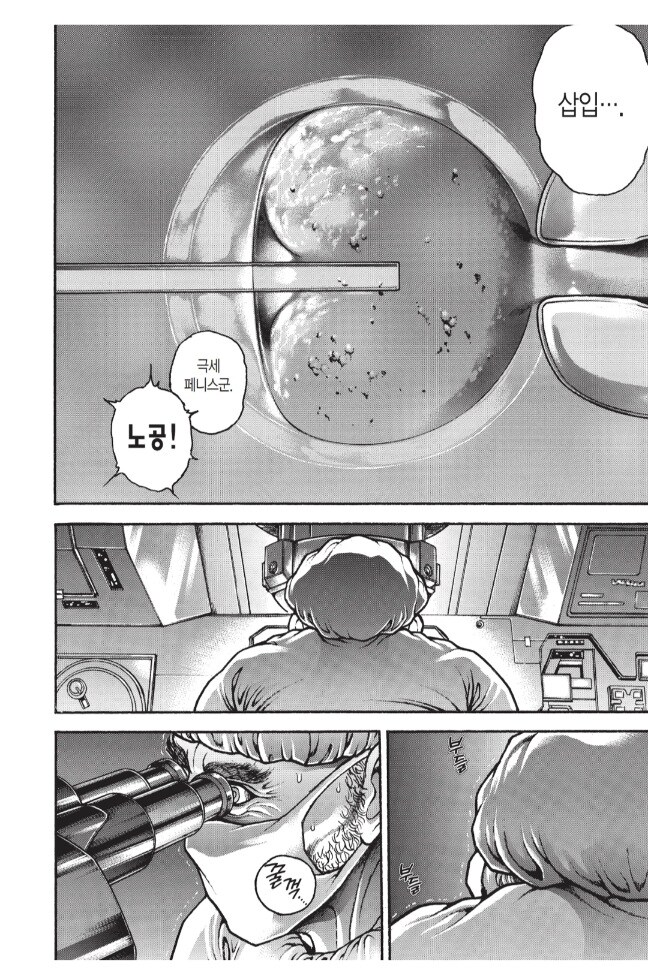 일본 만화 역사상 가장 위대한 성행위_5.jpg