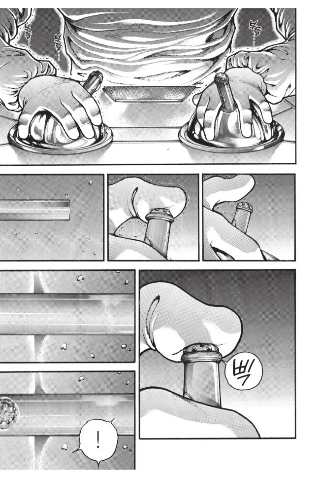 일본 만화 역사상 가장 위대한 성행위_6.jpg