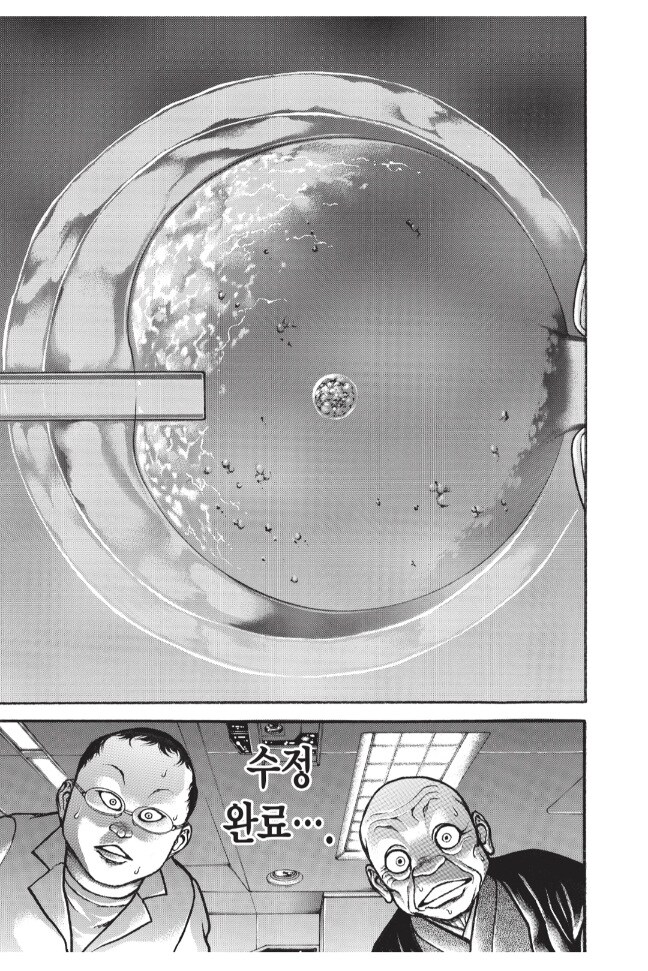 일본 만화 역사상 가장 위대한 성행위_8.jpg