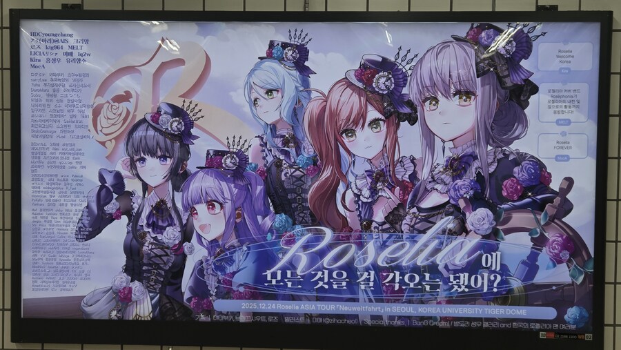 뱅드림)아무튼 개쩌는 라이브였다는 글_1.jpg