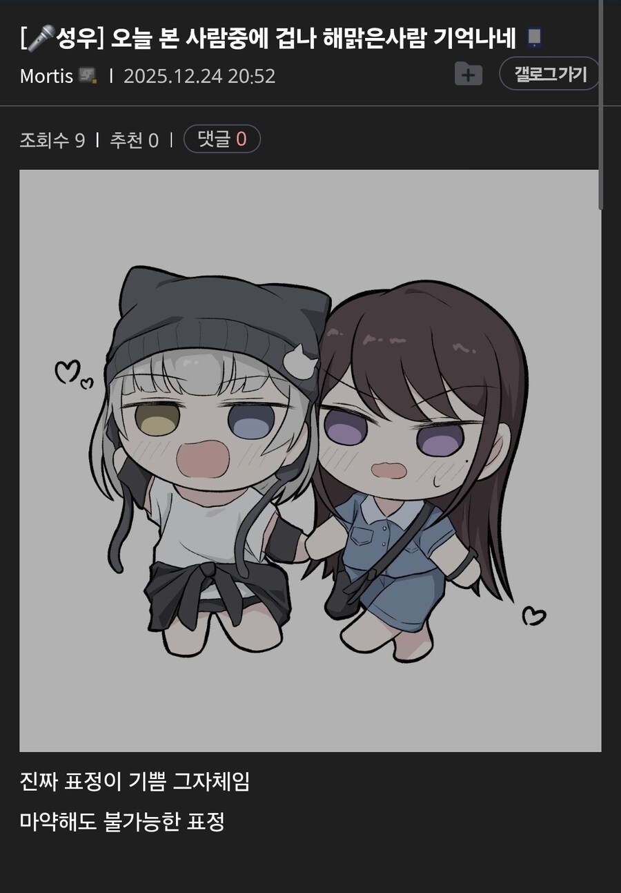 뱅드림)로젤리아 라이브 인상깊은 점_2.jpg