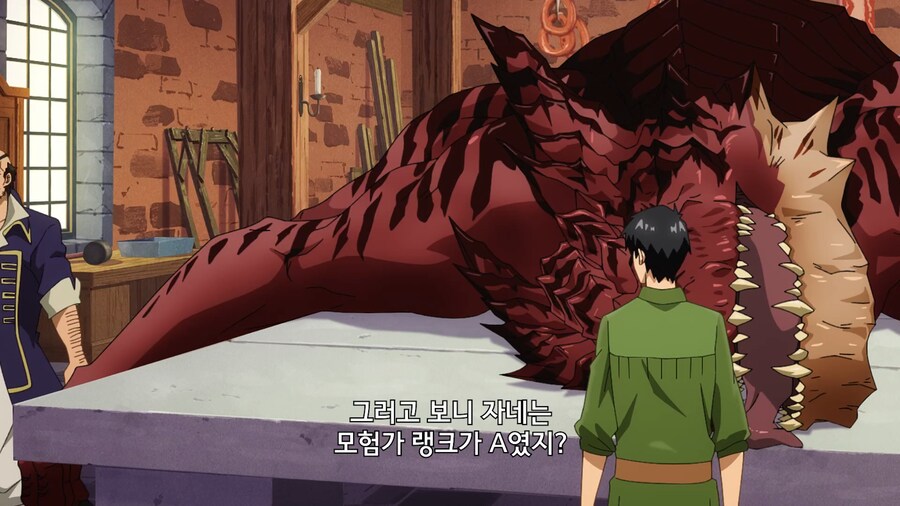 이세계방랑밥]너! S랭크 모험가가 되라!_1.jpg