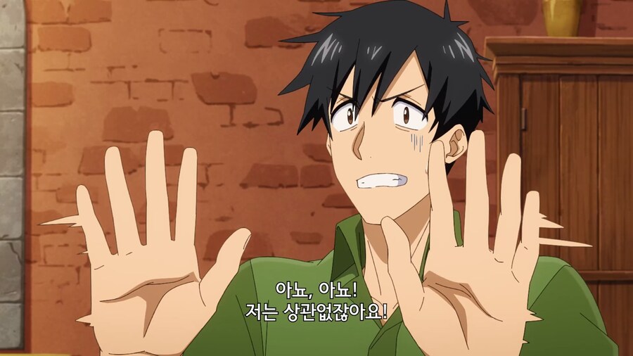 이세계방랑밥]너! S랭크 모험가가 되라!_3.jpg