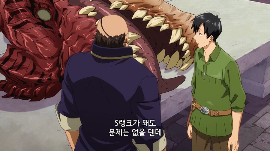 이세계방랑밥]너! S랭크 모험가가 되라!_6.jpg