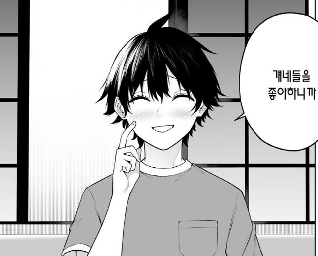 [이마이즈미]엄마에게 인정을 받은 아들_11.jpg