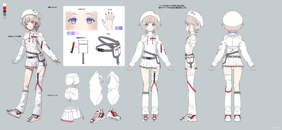 버튜버)리글로스 삼면도_3.jpg