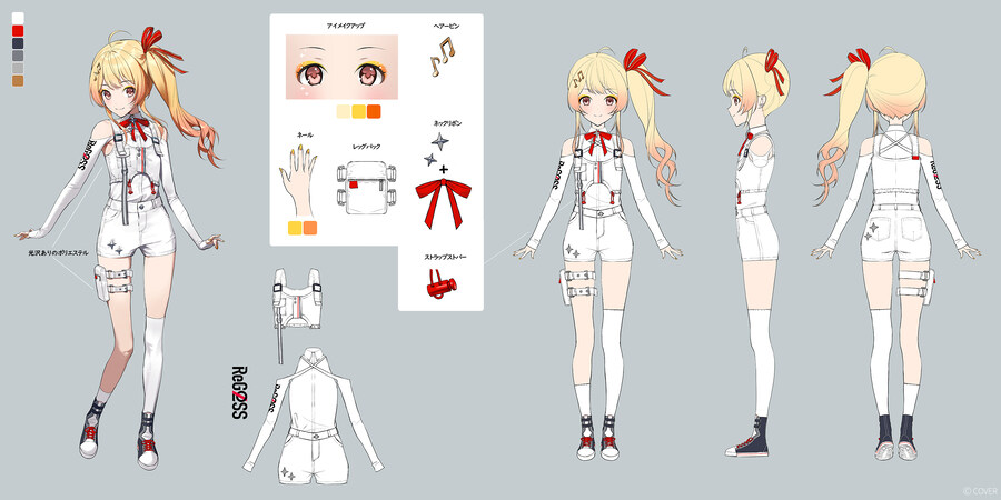 버튜버)리글로스 삼면도_4.jpg