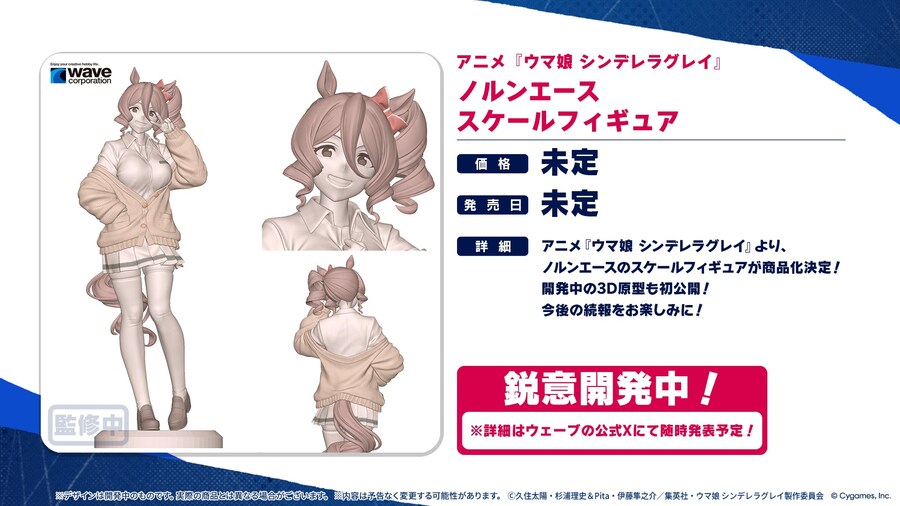 말딸) 신데그레의 모브 VS TVA 3기의 네임드_1.jpg