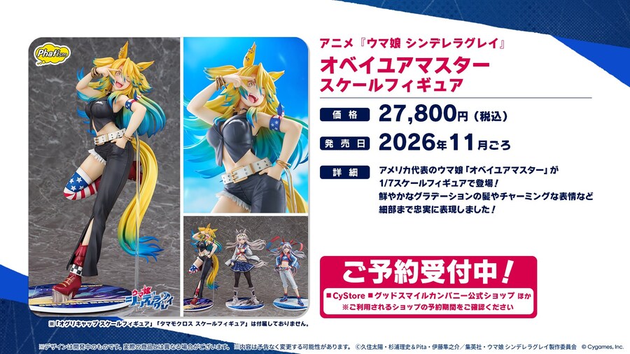 말딸) 신데그레의 모브 VS TVA 3기의 네임드_2.jpg