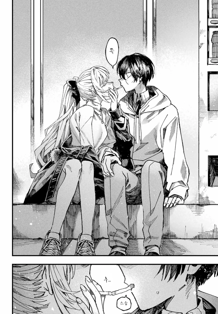 너와는 다른 청춘.manga_45.webp