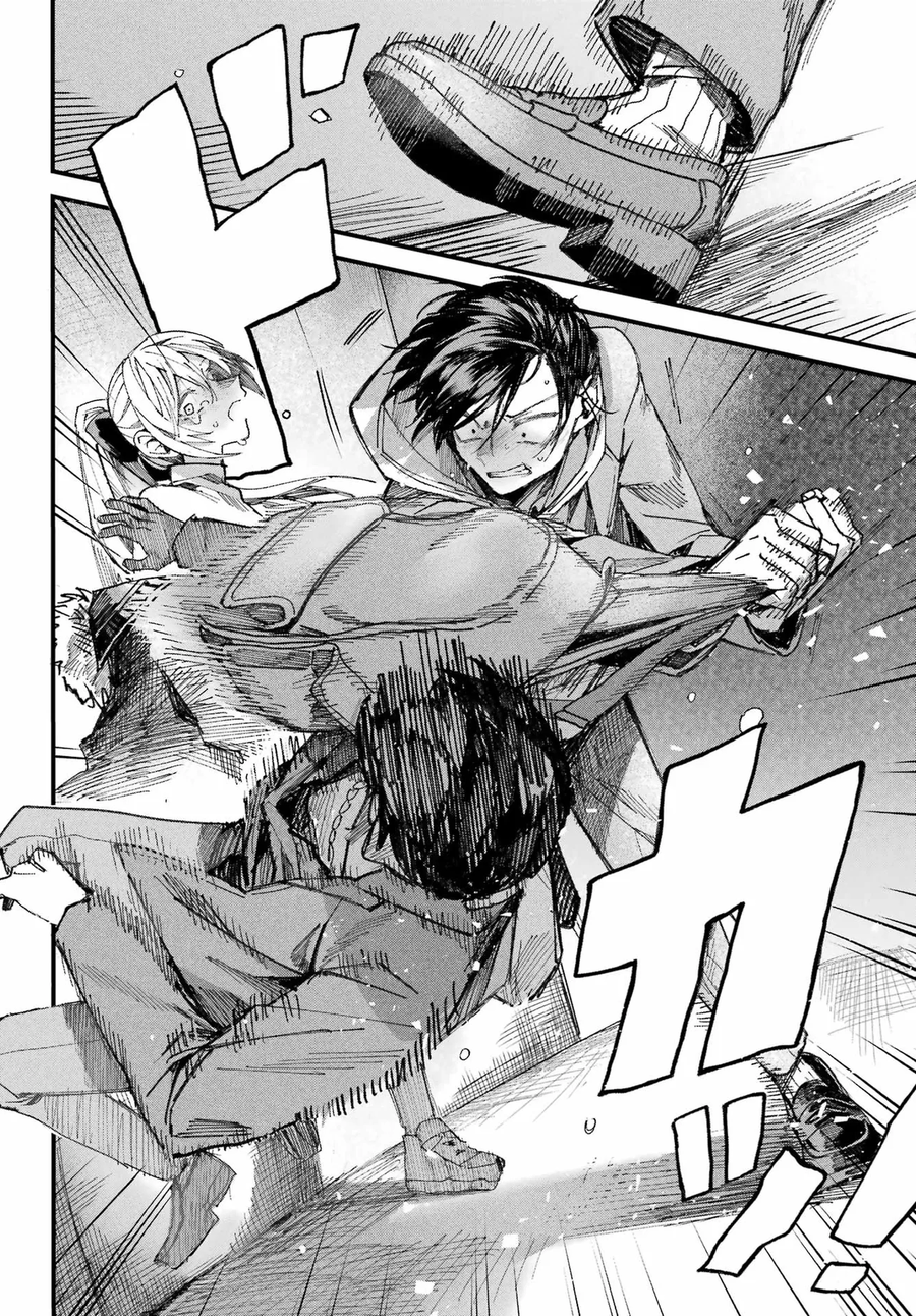 너와는 다른 청춘.manga_73.webp