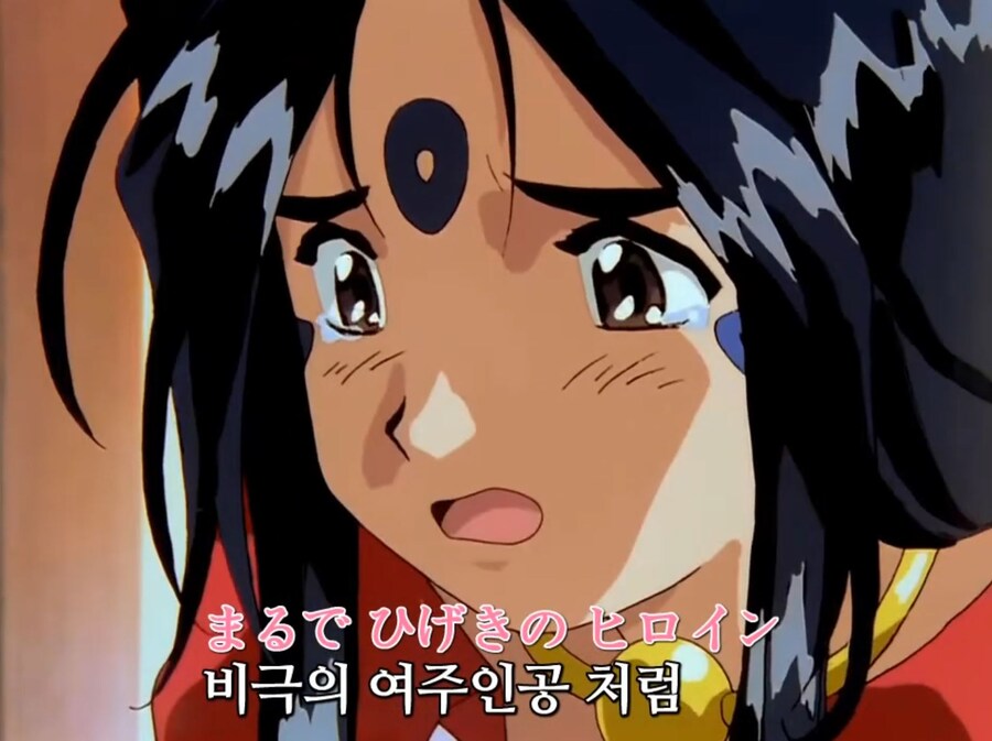 오 나의 여신님 - 또 다시 사랑을 시작해요_2.jpg