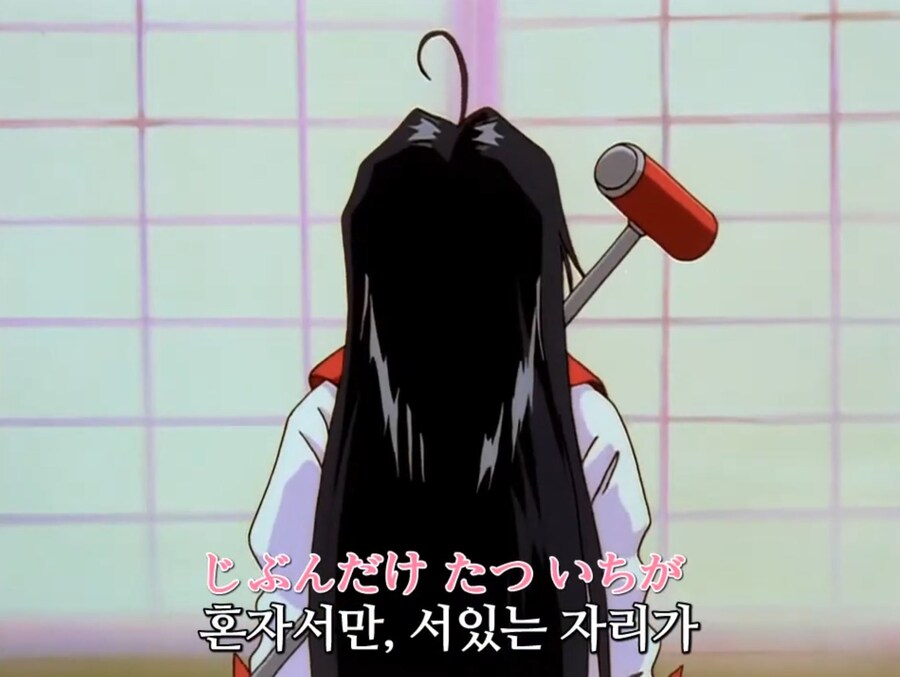 오 나의 여신님 - 또 다시 사랑을 시작해요_4.jpg