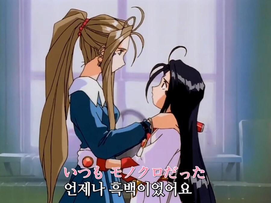 오 나의 여신님 - 또 다시 사랑을 시작해요_5.jpg