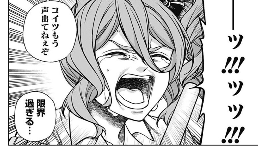 말딸]오구리 다이스키_2.jpg