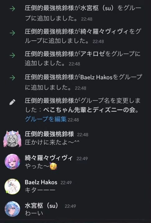 버튜버) 페코라는 도망가지 못한다 ㅋㅋㅋ_1.png