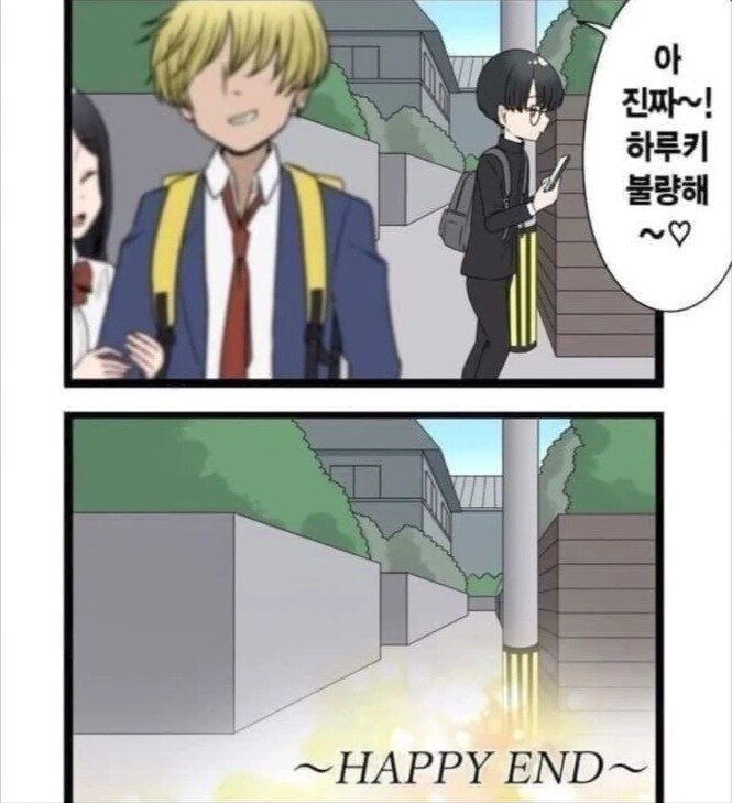 NTR처럼 보이지만 순애인 만화.manga_2.jpg