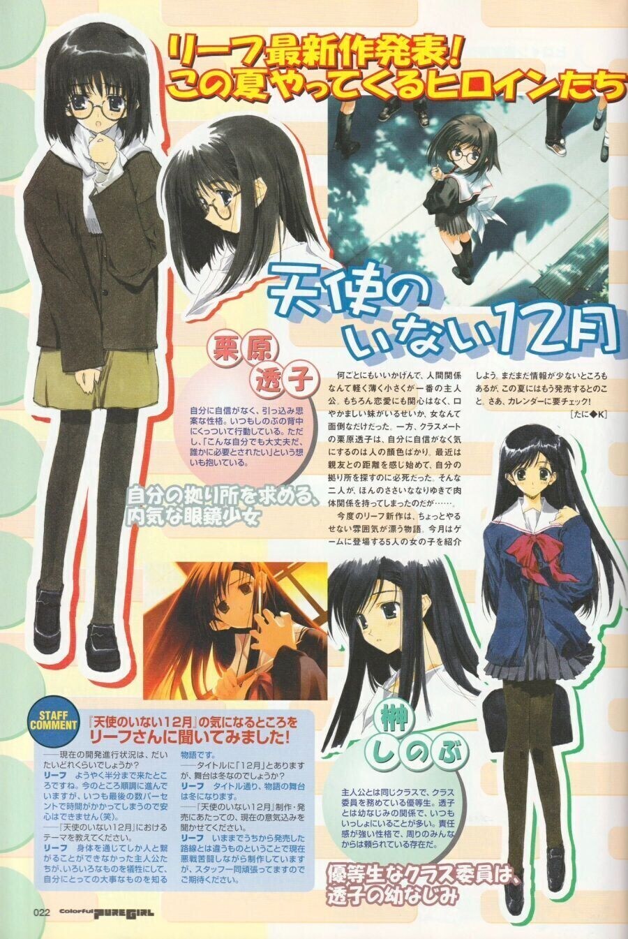 천사가 벗는 12월 - I hope so...._1.jpg