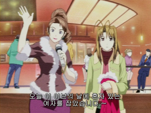 러브 히나 크리스마스 스페셜 - Winter Wish_2.jpg