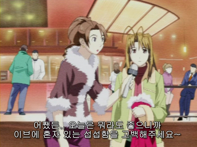 러브 히나 크리스마스 스페셜 - Winter Wish_3.jpg