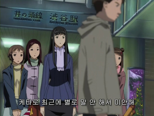 러브 히나 크리스마스 스페셜 - Winter Wish_5.jpg