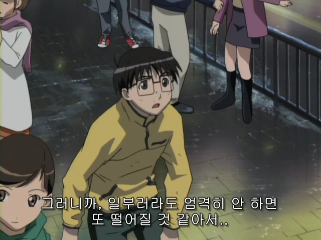 러브 히나 크리스마스 스페셜 - Winter Wish_6.jpg