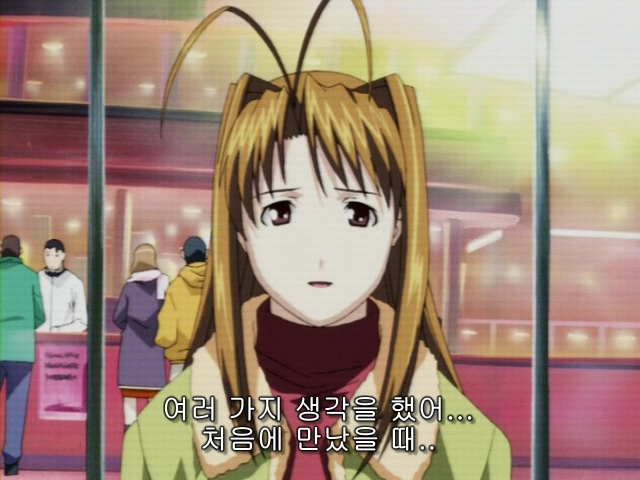 러브 히나 크리스마스 스페셜 - Winter Wish_7.jpg