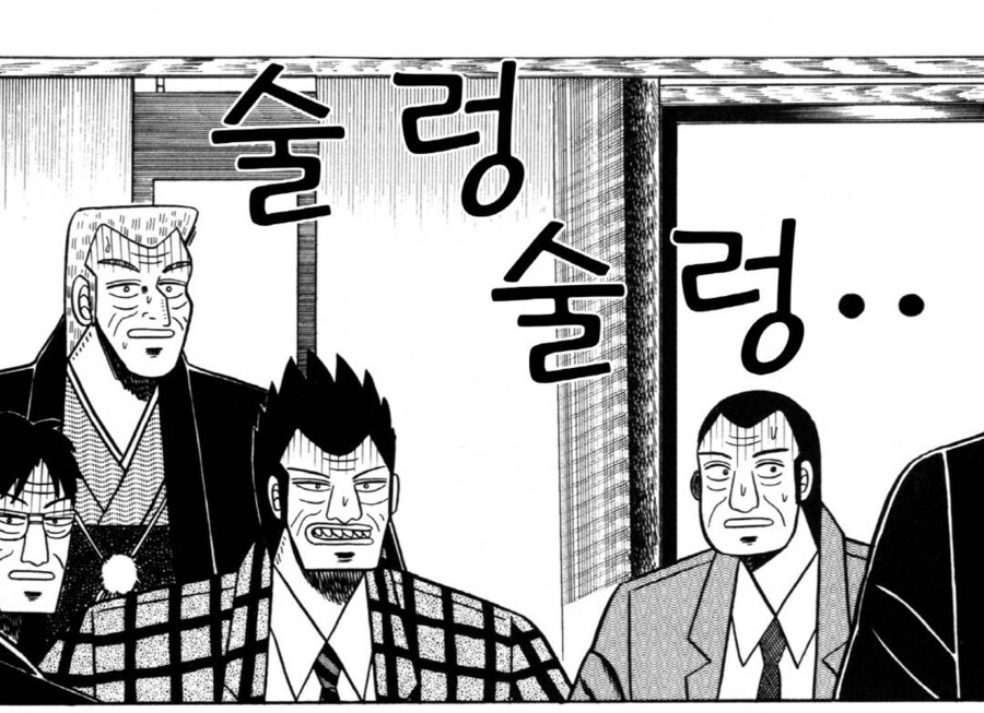 악마한테 집어삼켜진 불쌍한 인간.manhwa_4.png