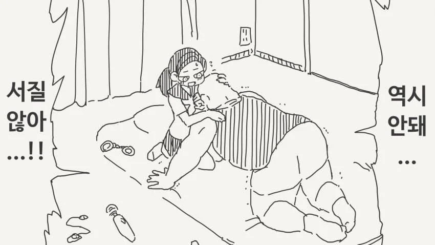 근붕이 아저씨의 어느 크리스마스 이브...manhwa_4.webp