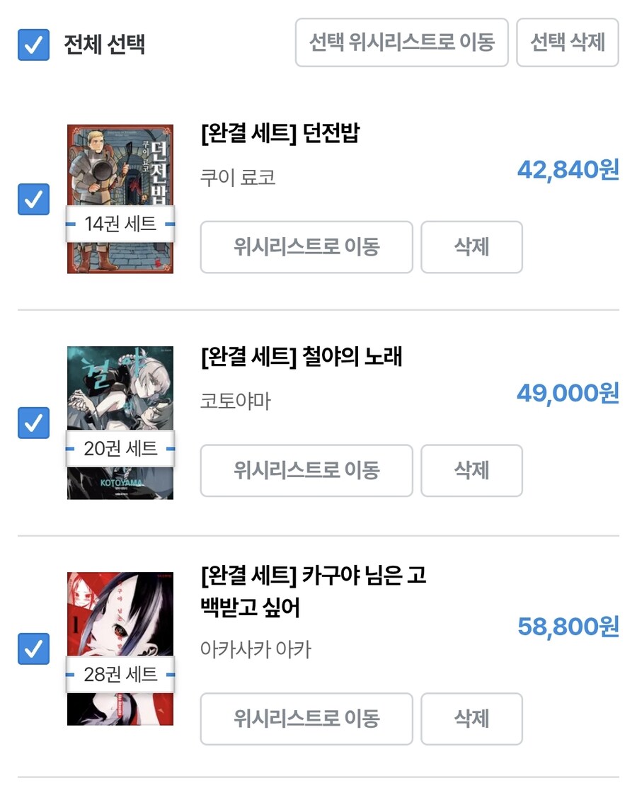 리디 만화 질러땅_1.jpg