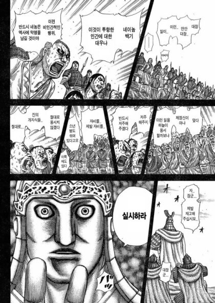 1억부 팔린 만화에서 포로 학살이 재평가 된 이유_1.jpg