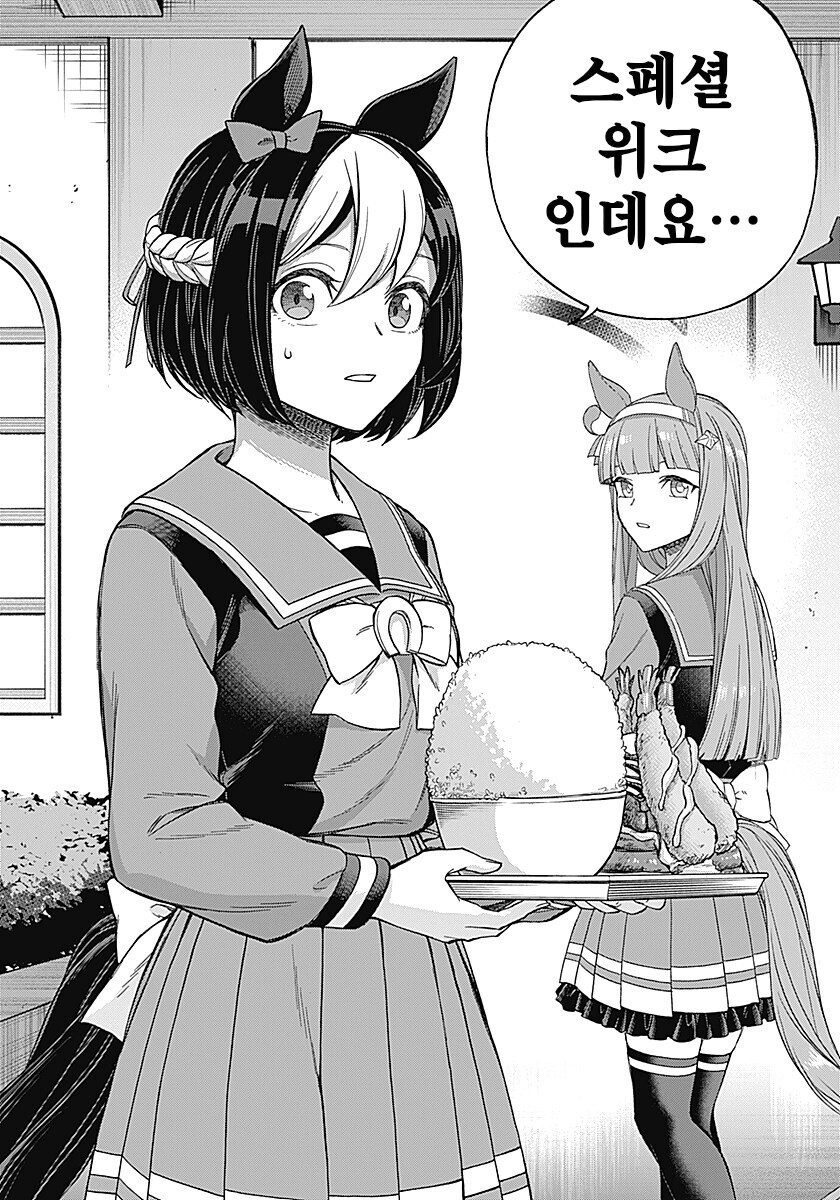 말딸)신데그레!! 마지막까지 오마쥬냐!!!_2.jpg