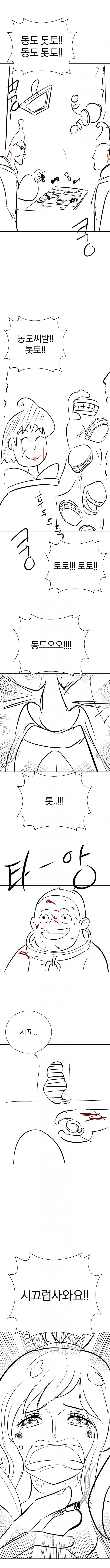 원피스 쿠마아빠 관련 만화중에는 시라호시가 압권이긴한듯_2.jpg