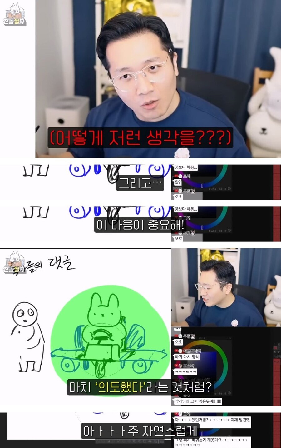 소년만화에서 선제작 후설정이 중요한 이유.jpg_1.jpg