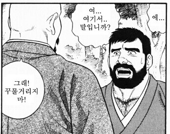 약1후)마왕군한테 용사의 비밀을 누설한 마법사.manga_2.jpg