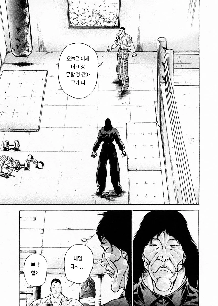 모브녀가 갸루한테 고백 새치기 당하는 만화_12.webp