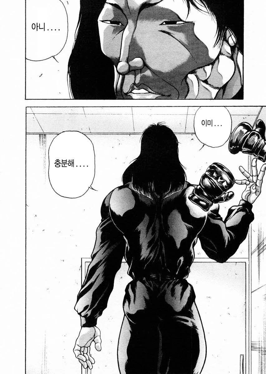 모브녀가 갸루한테 고백 새치기 당하는 만화_13.webp