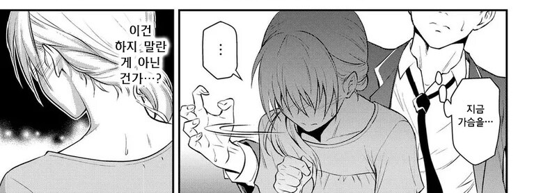 친구 엄마의 짐을 들어주는 만화_6.jpg