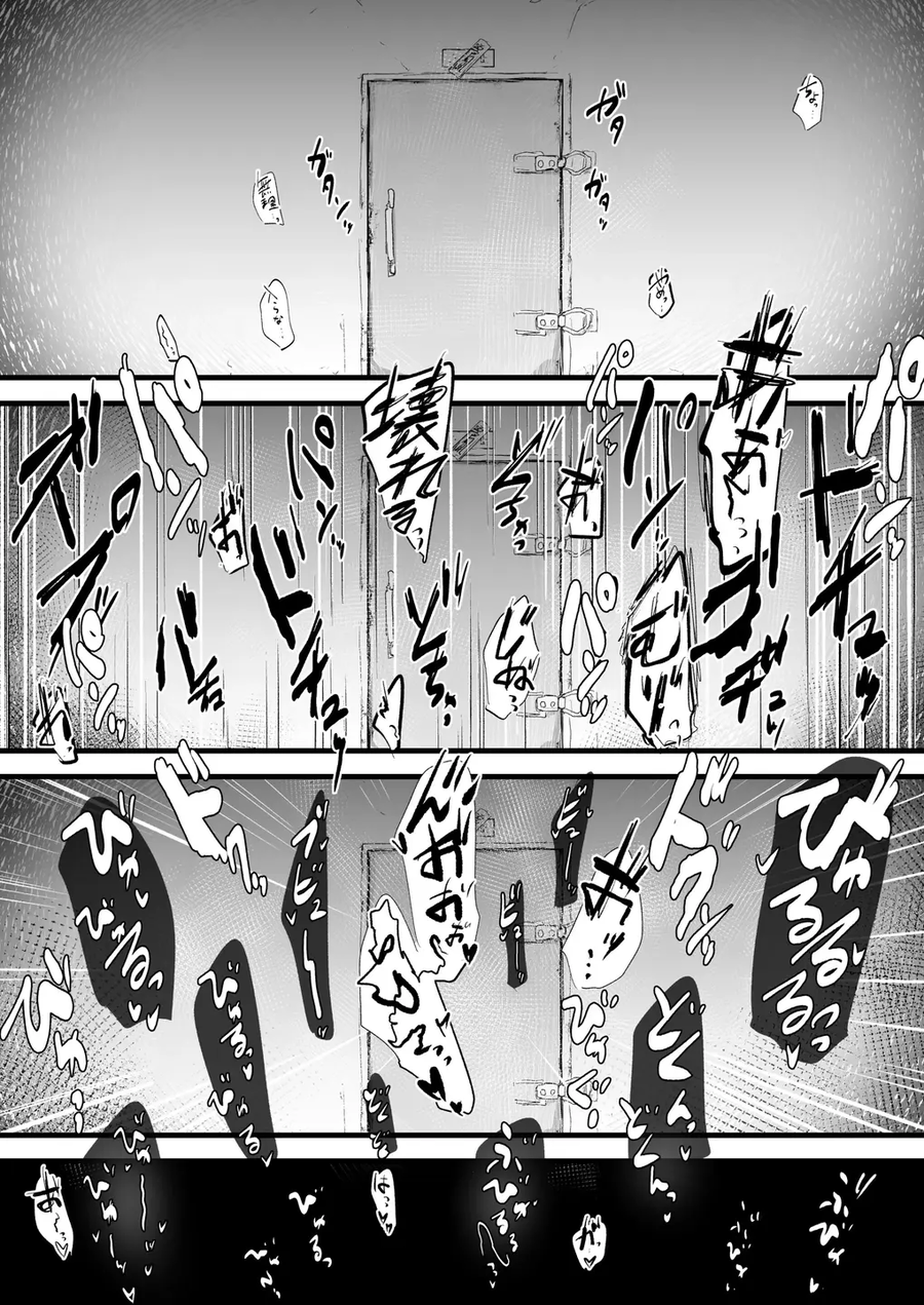 의뢰를 받고 시골 오지에 찾아간 탐정 만화_3.webp