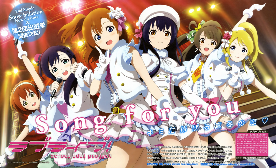 [럽라] 원시고대 러브라이브_3.webp