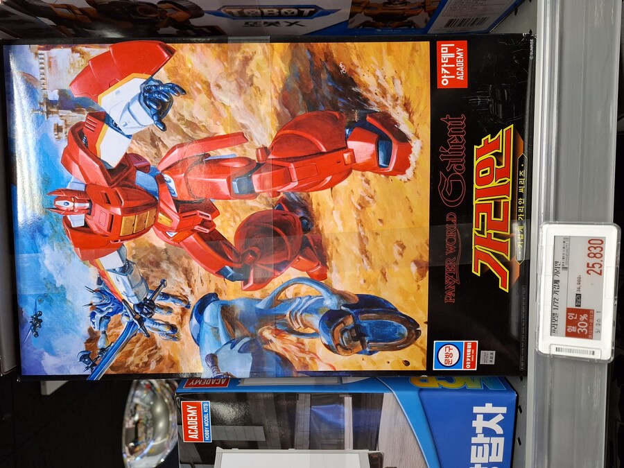 가리안 프라 30% 세일_1.jpg