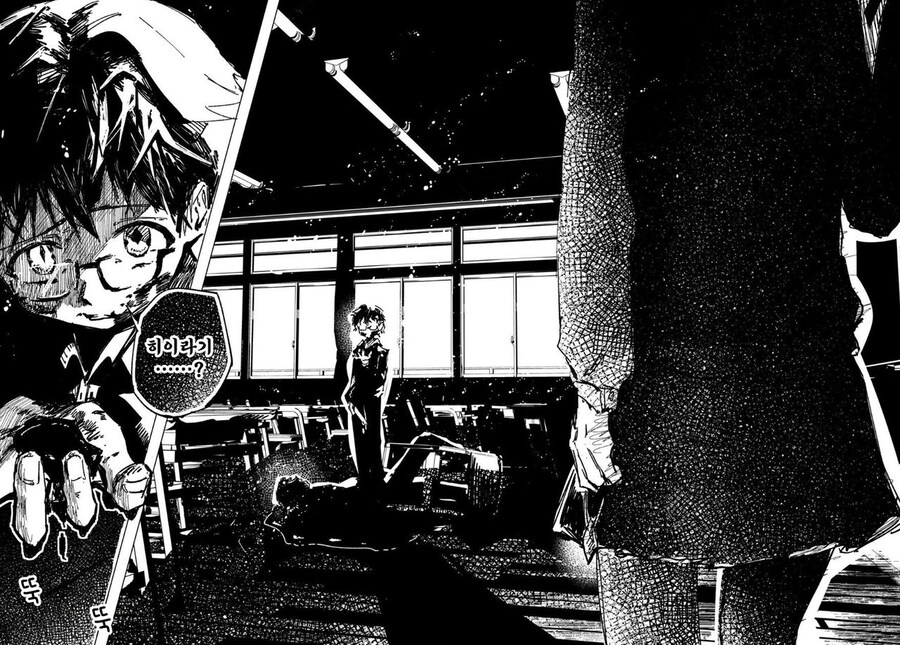 별똥별에 소원 비는 만화.manhwa_5.jpg