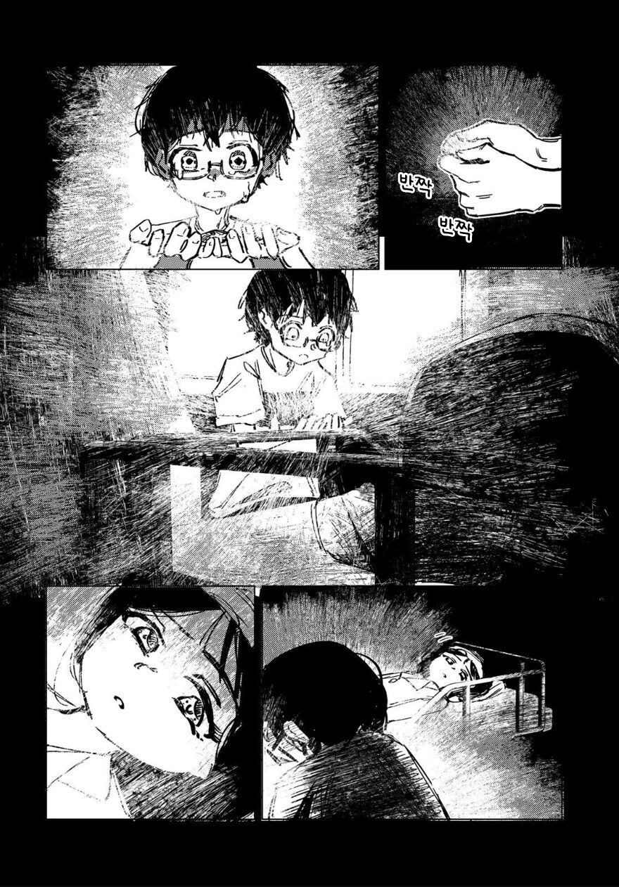 별똥별에 소원 비는 만화.manhwa_40.jpg