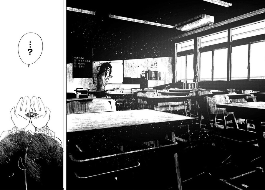 별똥별에 소원 비는 만화.manhwa_56.jpg