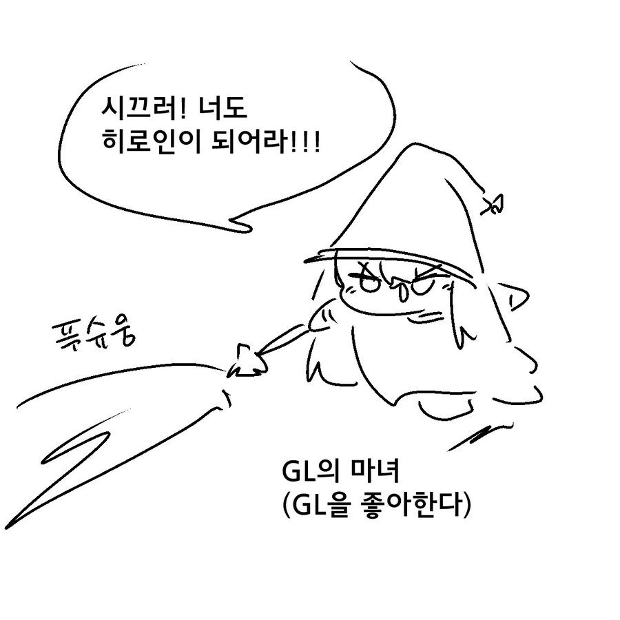 북극곰의 눈물.manwha_2.jpg