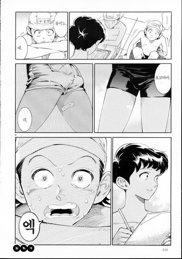 밀짚모자의 여자아이.manhwa_7.jpg