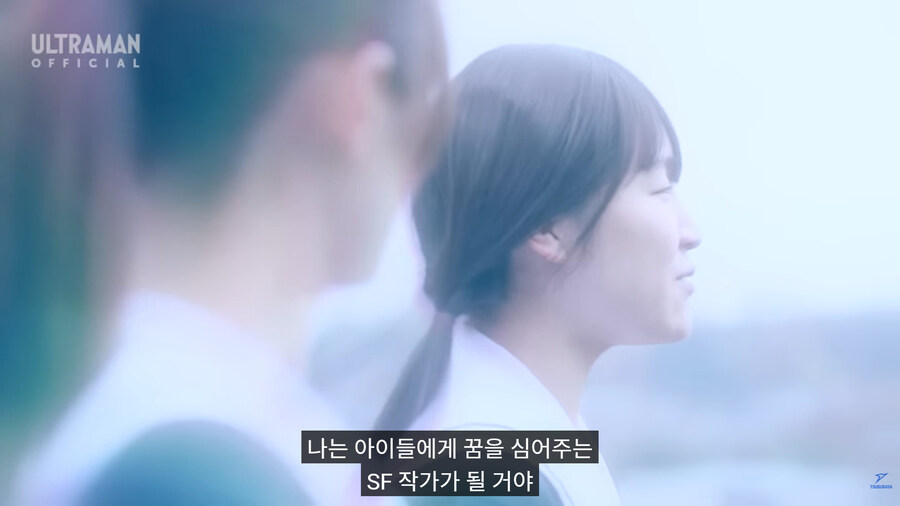 울트라맨) 각본이 꿈과 희망을 말하는 과정_1.jpg