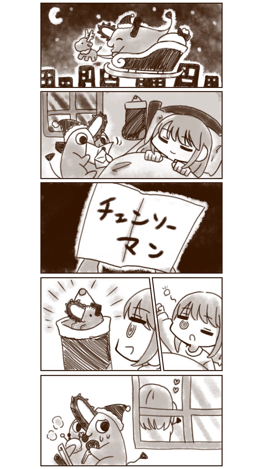 체인소맨)산타의 악마.jpg_1.jpg