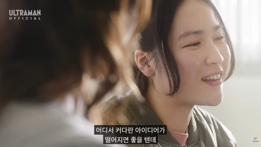 울트라맨) 각본이 꿈과 희망을 말하는 과정_5.jpg